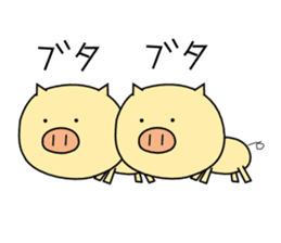 Yoshiko and Iwao sticker #478430