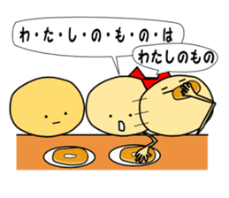 Yoshiko and Iwao sticker #478432