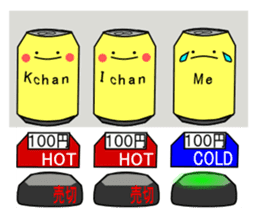 Yoshiko and Iwao sticker #478436