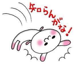 A lovely rabbit sticker #478602