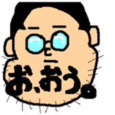 Nerd Gohta sticker #478608