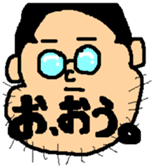 Nerd Gohta sticker #478608