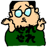 Nerd Gohta sticker #478609