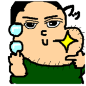 Nerd Gohta sticker #478617