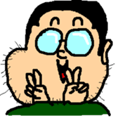 Nerd Gohta sticker #478619