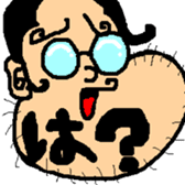 Nerd Gohta sticker #478620