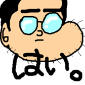 Nerd Gohta sticker #478621