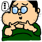 Nerd Gohta sticker #478622