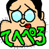 Nerd Gohta sticker #478627