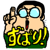 Nerd Gohta sticker #478628