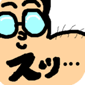 Nerd Gohta sticker #478629