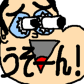 Nerd Gohta sticker #478631