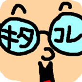 Nerd Gohta sticker #478636