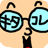 Nerd Gohta sticker #478636