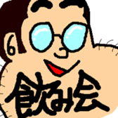 Nerd Gohta sticker #478642