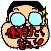 Nerd Gohta sticker #478646