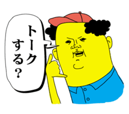 Super ugly sticker #478729