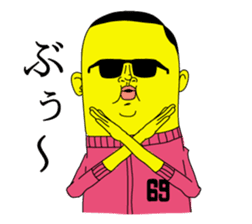 Super ugly sticker #478732