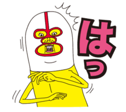 Super ugly sticker #478734