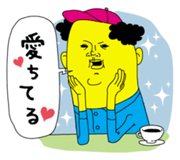 Super ugly sticker #478735