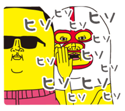 Super ugly sticker #478742