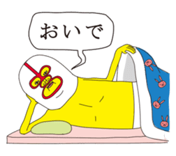 Super ugly sticker #478743