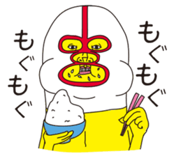 Super ugly sticker #478751