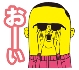 Super ugly sticker #478752