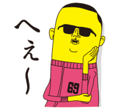 Super ugly sticker #478753