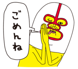 Super ugly sticker #478754