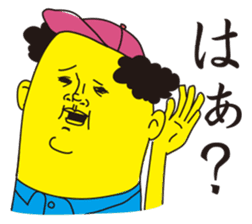 Super ugly sticker #478756