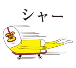 Super ugly sticker #478758