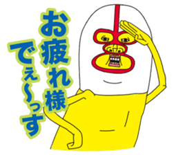 Super ugly sticker #478760