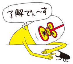 Super ugly sticker #478761