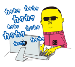 Super ugly sticker #478765