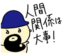 Mustached Baby 3 sticker #478769