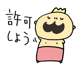 Mustached Baby 3 sticker #478770