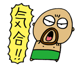 Mustached Baby 3 sticker #478772