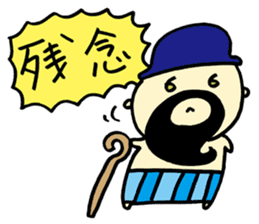 Mustached Baby 3 sticker #478774