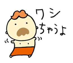 Mustached Baby 3 sticker #478776