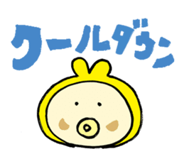 Mustached Baby 3 sticker #478779