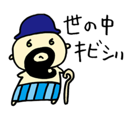 Mustached Baby 3 sticker #478782