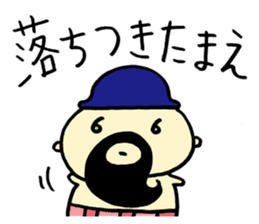 Mustached Baby 3 sticker #478785