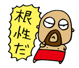 Mustached Baby 3 sticker #478789