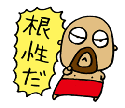 Mustached Baby 3 sticker #478789