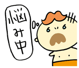 Mustached Baby 3 sticker #478792