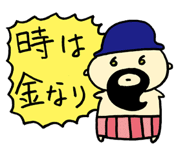 Mustached Baby 3 sticker #478793