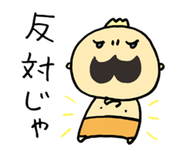 Mustached Baby 3 sticker #478794