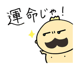 Mustached Baby 3 sticker #478802