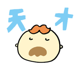 Mustached Baby 3 sticker #478803